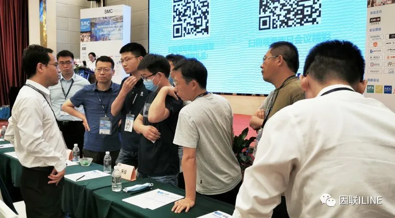 工業設備智慧運維平臺