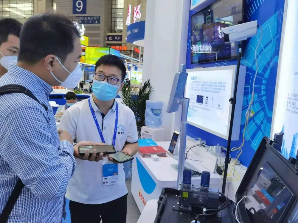 “因聯科技展臺