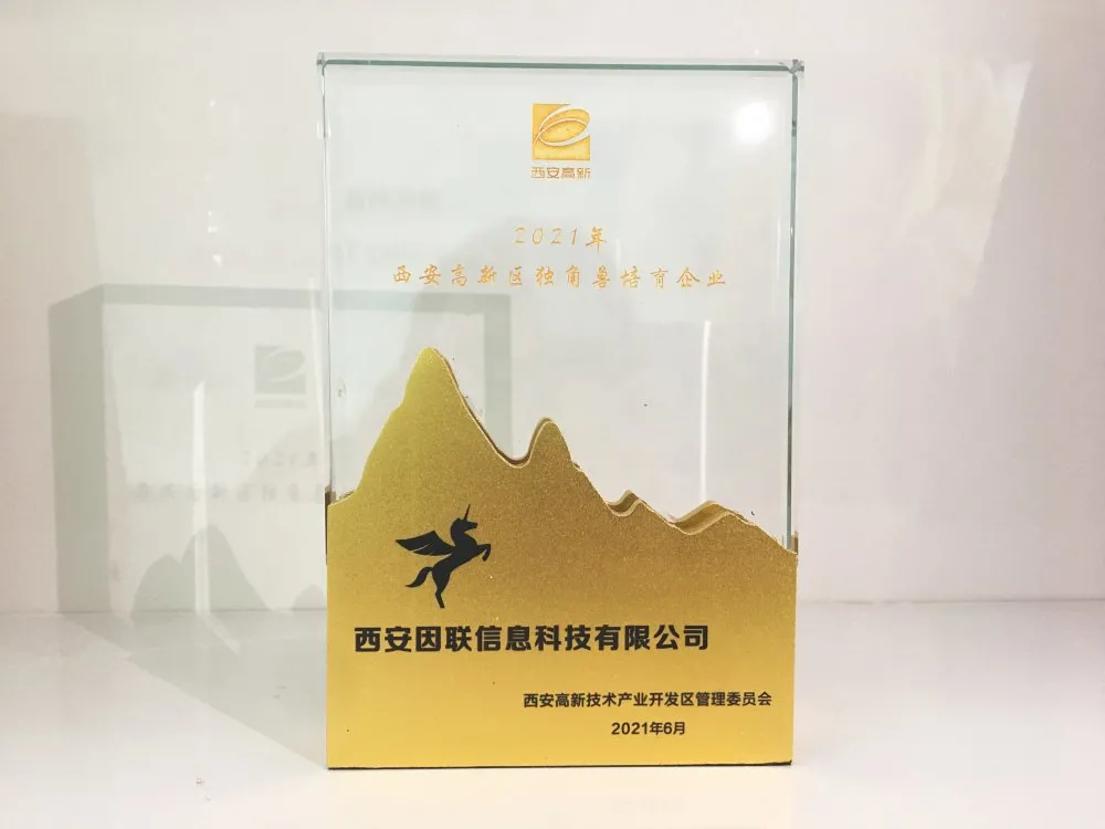 因聯科技獨角獸