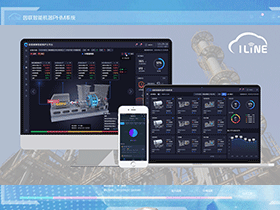 因聯(lián)科技：重塑設備運行維護價值鏈，創(chuàng)造設備供應新范式
