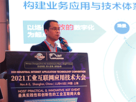 因聯(lián)科技：云邊端一體化管理，驅(qū)動智能運維產(chǎn)業(yè)服務升級