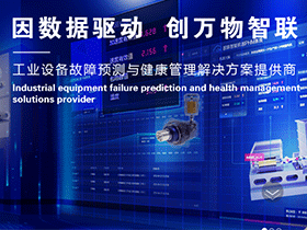 2021年度設備故障診斷技術干貨大禮包已經(jīng)送達，請查收